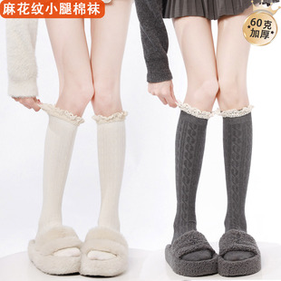灰色复古麻花纹小腿袜洛丽塔蕾丝花边jk袜春秋季 奶白色百搭棉袜女
