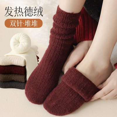 毛绒粗针双针德绒自发热秋冬季加厚保暖袜子女士中筒袜月子堆堆袜