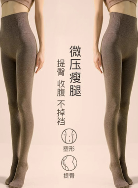 高腰收腹强压打底裤女塑性显瘦内外穿秋冬棉质加厚保暖