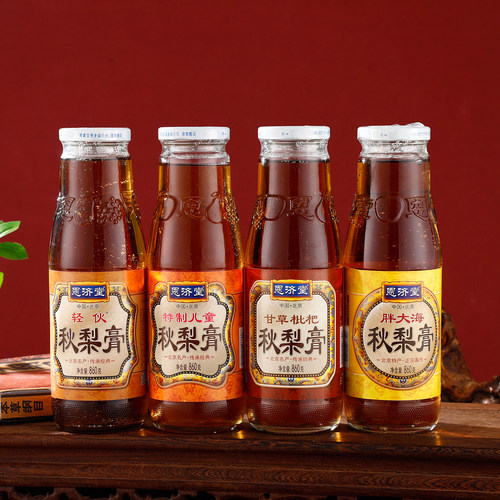 北京特产秋梨膏恩济堂儿童宝蜂蜜