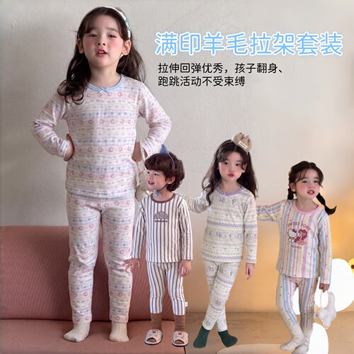 梵米蒂新款亲肤舒适拉架棉家居服套装 0048
