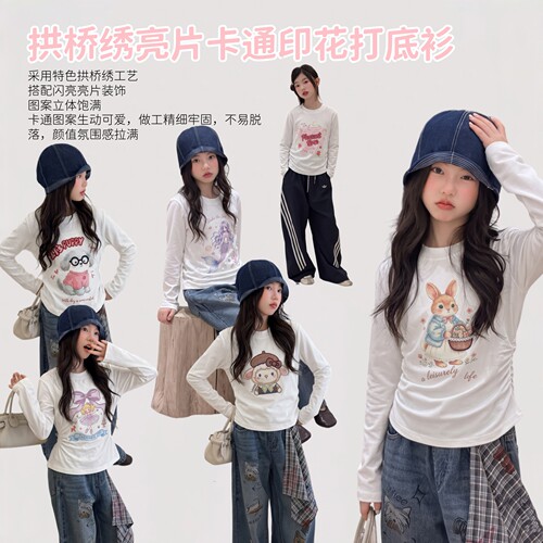 秋款女童甜趣拱桥绣长袖打底衫儿童卡通印花舒适透气卫衣洋气外穿