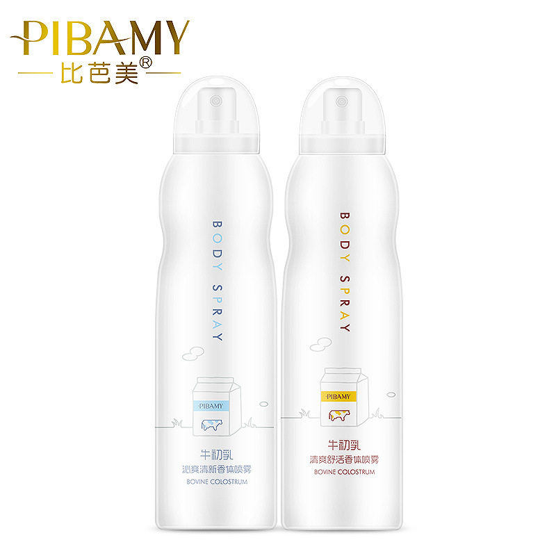比芭美牛初乳止汗清爽香体喷雾