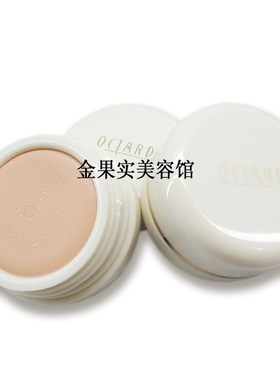 明艳同款湿粉 进口名香粉底膏MEIKO遮瑕膏防嗮天然精华BB霜OCTARD