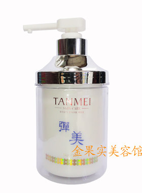 弹美皙颜优活精华素精华水爽肤水