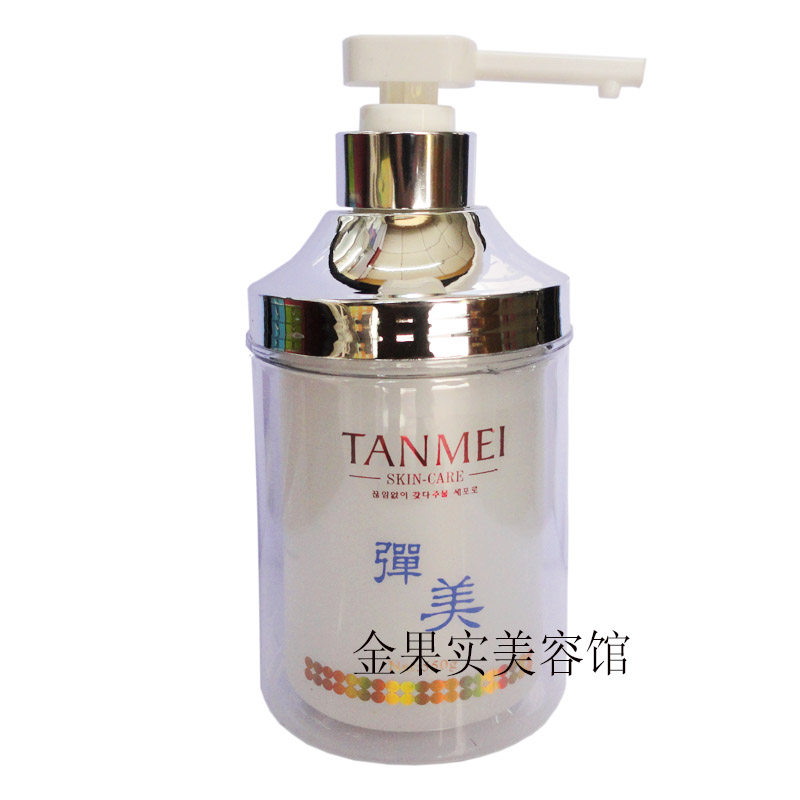 弹美皙颜优活保湿霜 活泉透白面霜保湿滋润精华霜抗干燥润肤乳霜