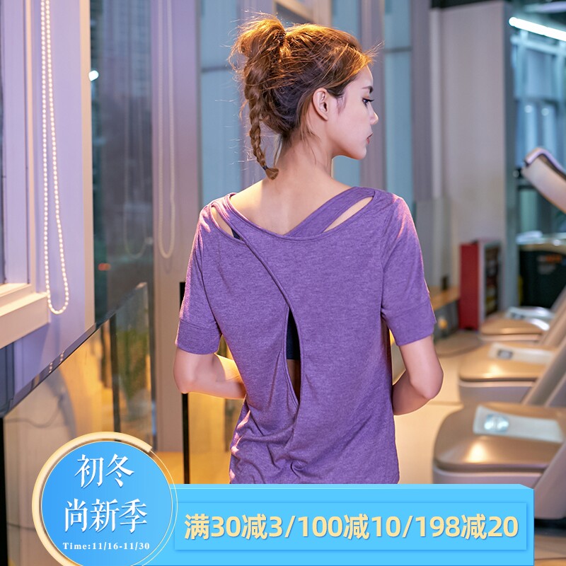 winter motion Bodybuilding have cash less than that is registered in the accounts A housing Short sleeved T-shirt jacket Hollow grid Yoga suit run dancein the Sportswear/Casual Clothing , Sports T-shirt  category - from Buy2taobao.com to provide professional Taobao agent buy service