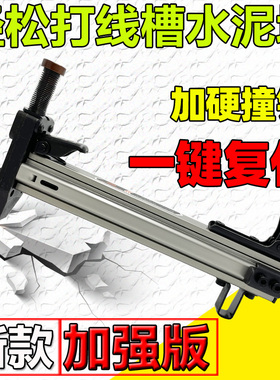ST18手动打钉枪钢钉枪射钉枪打钉机明线槽打钉器半自动水泥墙钉枪