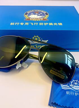 辛思特偏光驾驶飞行员墨镜
