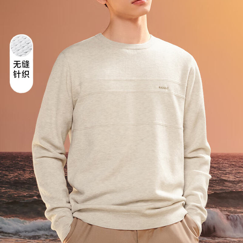 海牌撤柜秋冬季圆领针织衫男修身百搭保暖打底衫长袖毛衣男3U063