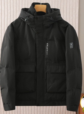 海牌撤柜90白鸭绒羽绒服男冬季防风保暖黑色休闲连帽外套男4Y181