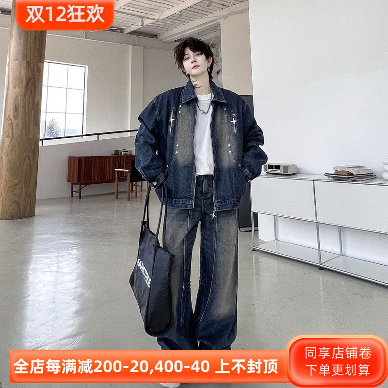 가을 씻어 복고풍 펜던트 장식 데님 재킷 남성 정장 느슨한 미국 잘 생긴 넓은 다리 바지 투피스 세트