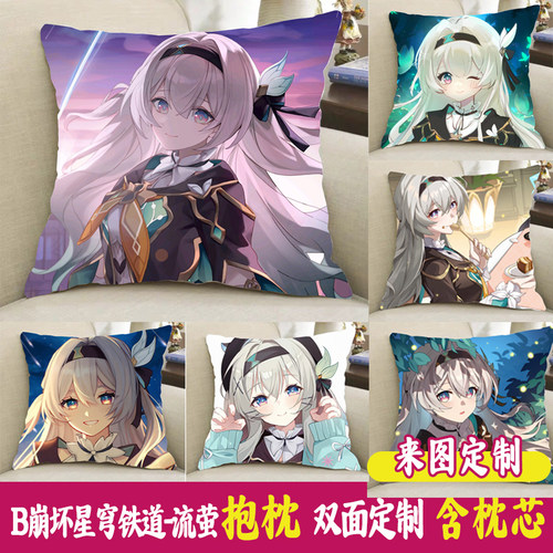 崩坏星穹铁道流萤火花可爱学生礼物抱枕二次元游戏靠枕双面靠垫E