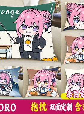 doro抱枕表情包diynikke胜利女神桃乐丝粉狗等身长来图定制靠垫