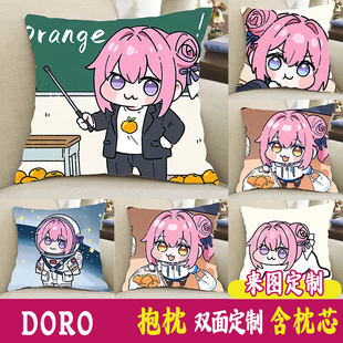 doro抱枕表情包diynikke胜利女神桃乐丝粉狗等身长来图定制靠垫