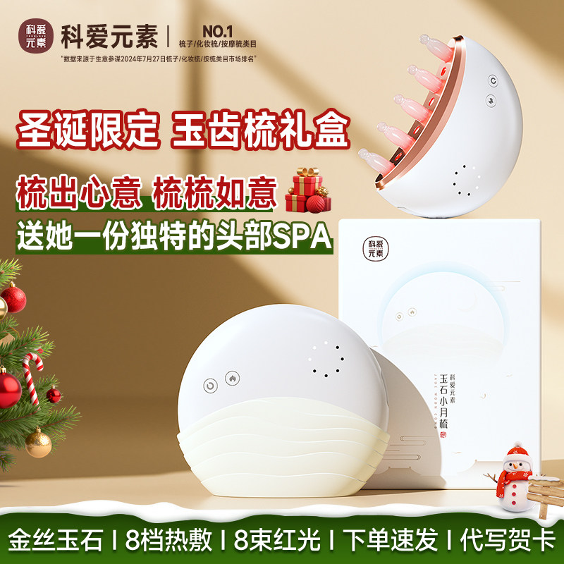 生日礼物送女生闺蜜圣诞节礼盒实用送女友老婆妈妈高级感伴手礼