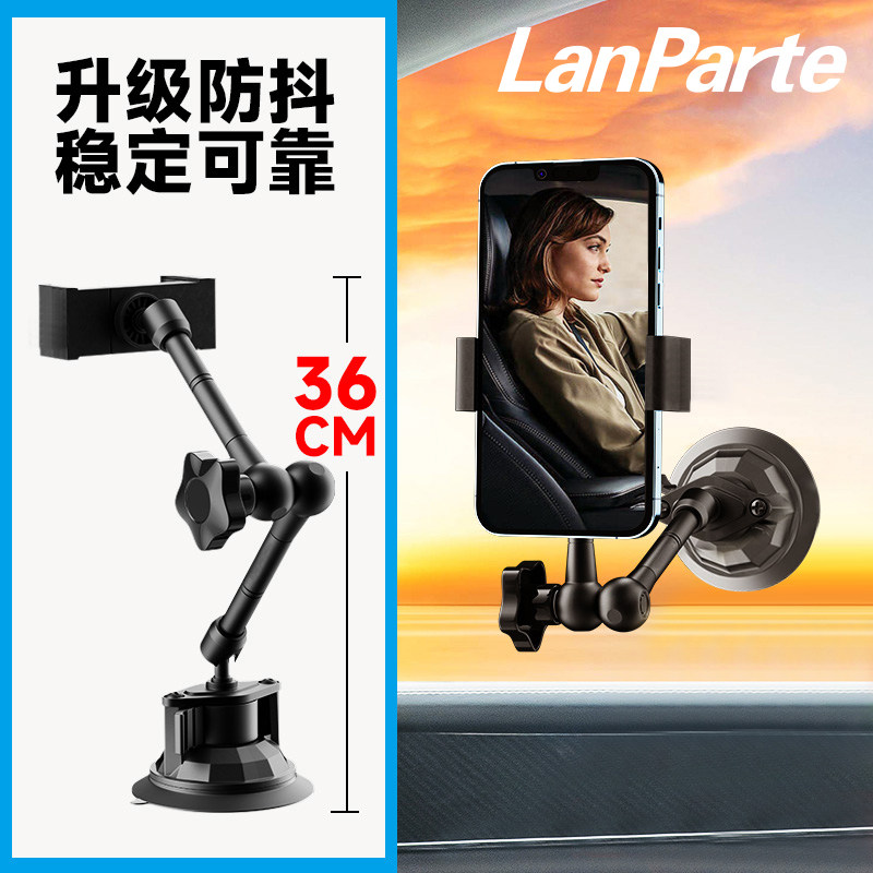 Lanparte Car Phone Holder for Shooting in the Car, Universal Fixed In-Car Suction Cup Type, Special Anti-Shake