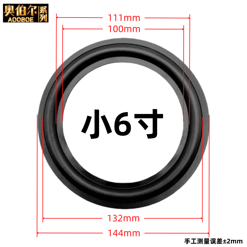 喇叭橡胶边圈丰田汽车原厂进口高档橡皮边维修4寸5寸6寸6.5寸8寸,电子元器件市场,喇叭/扬声器,淘宝优惠券,粉丝福利购,淘宝优惠卷