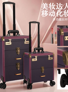 拉杆美甲箱指甲油收纳箱专业化妆箱多层外出大容量纹绣美容工具箱