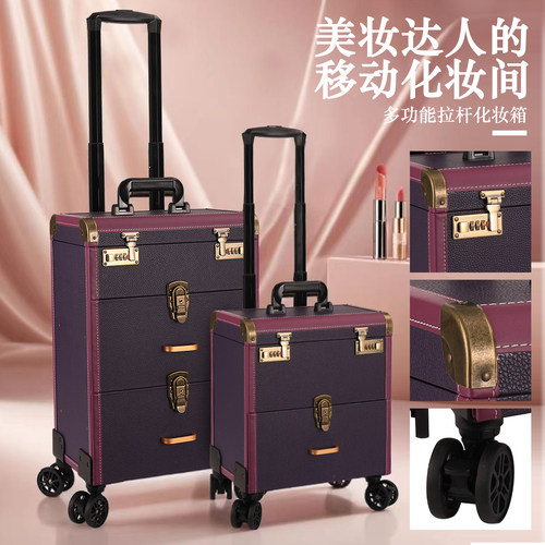 拉杆美甲箱指甲油收纳箱