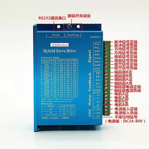 57闭环步进混合伺服电机1.2/2.2/3N驱动器TS808C/D