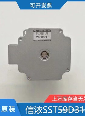东莞信浓两相SST59D3105步进电机直流驱动高速稳定低噪音单轴