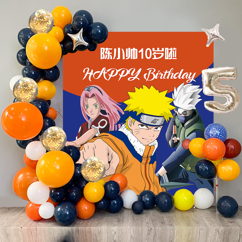 火影忍者主题生日气球布置青少年儿童十八周岁场景装饰派对背景墙