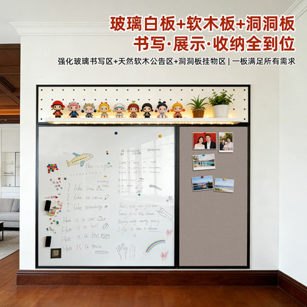 珐琅白板搪瓷玻璃白板留言软木板磁性照片墙黑板家用积木墙洞洞板