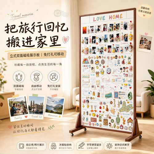 永翔家用双面磁性黑板可定制