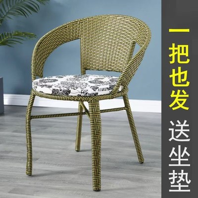 阳台单人小藤椅子家用庭院休闲