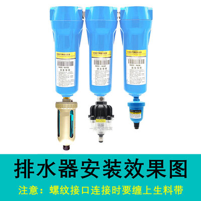 空压机精密过滤器自动排水器SA6D AD402手自一体自动排水阀HAD20B