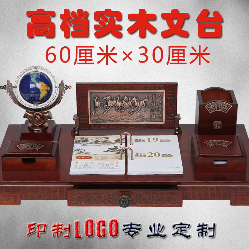 高档办公桌摆件老板办公室桌面装饰品实木文台笔筒招财送领导礼品