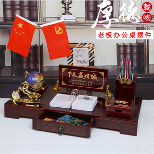 高档办公桌摆件高档办公桌摆件台