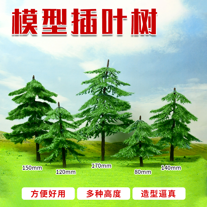 厂家直销沙盘建筑模型材料手工
