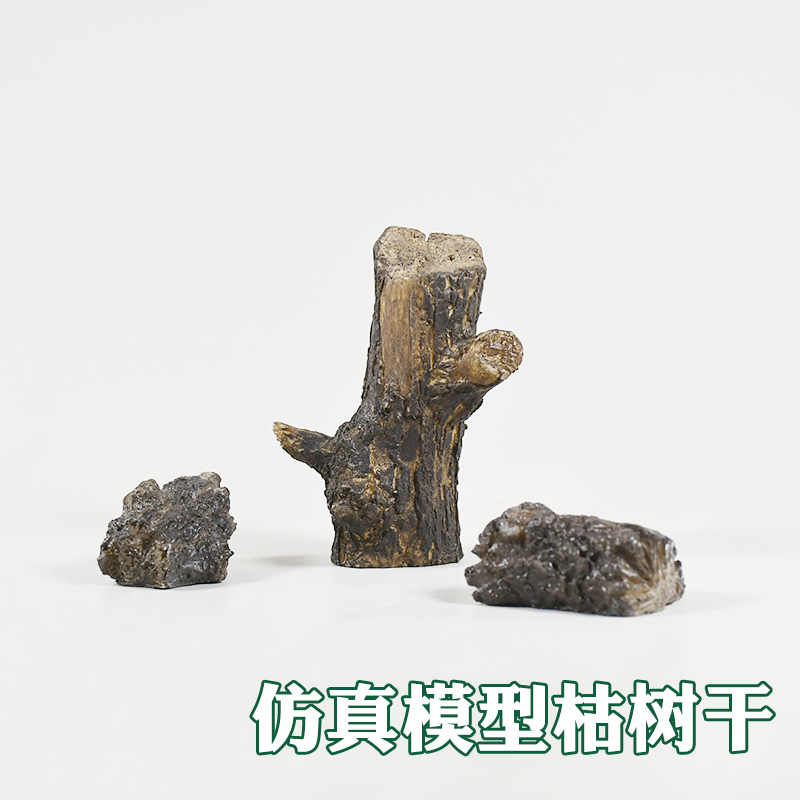 仿真枯树干树脂成品造景微缩景观