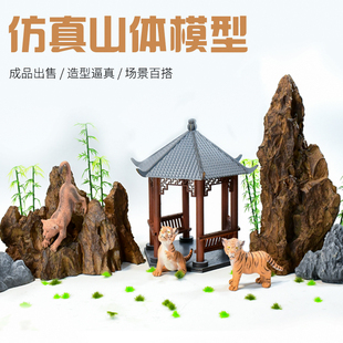 沙盘模型摆件褐色微缩假山仿真山体模型树脂岩石模型手工工艺品