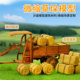微缩树脂当真圆形方形农场造景草垛牧场草料草堆环艺建筑配景材料