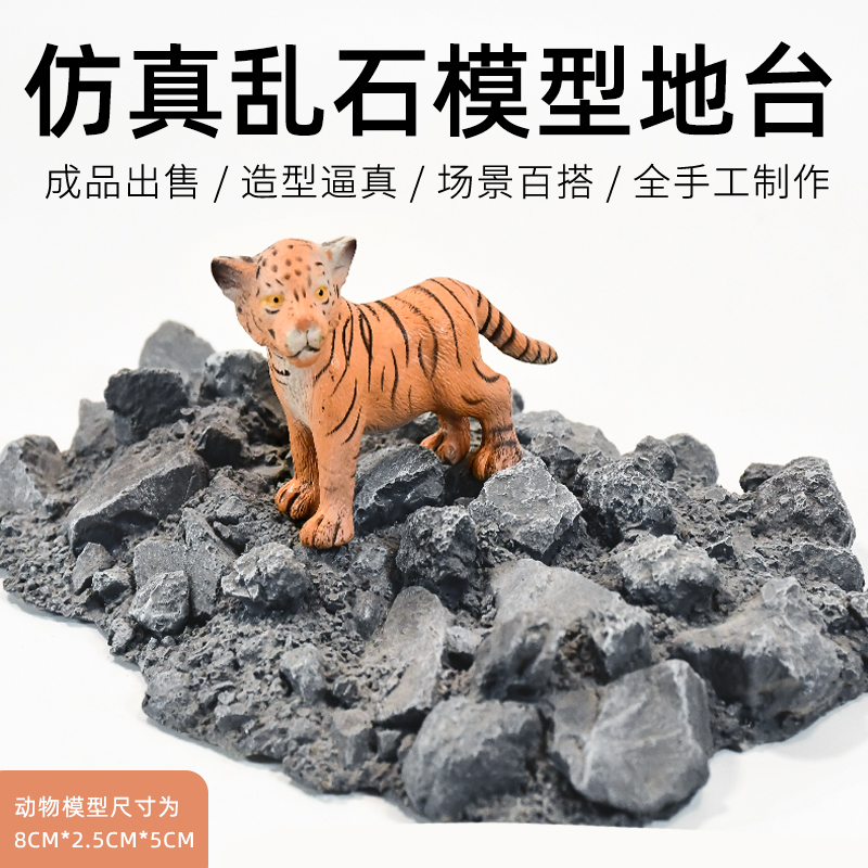 TUMA模型摆件底座通用百搭