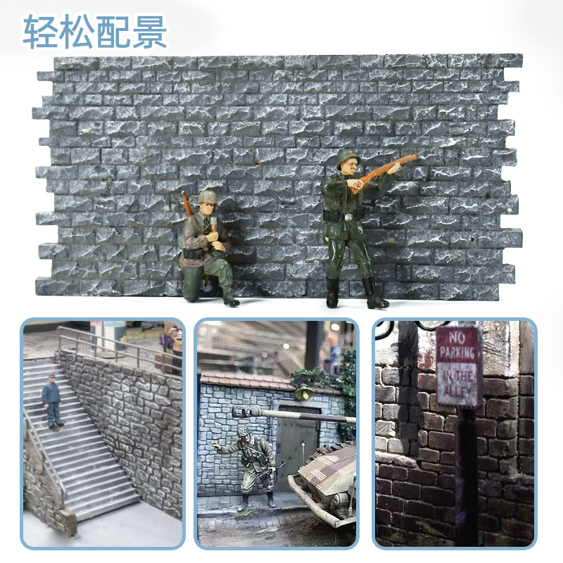 城墙模型石墙背景板微缩场景摆件微缩墙体HO火车模型兵人建筑沙盘