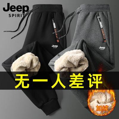 JEEPSPIRIT羊羔绒束脚休闲裤