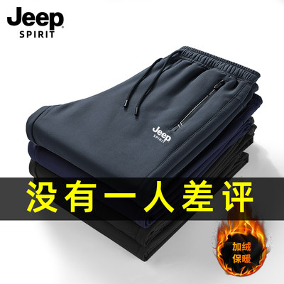 JEEPSPIRIT防风防水加绒冲锋裤