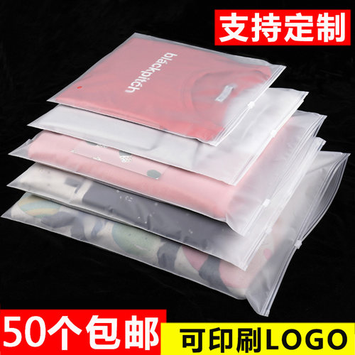 服装拉链袋包装袋诗颀pe袋塑料袋