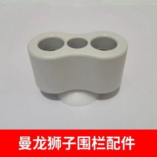 曼龙 狮子围栏 底座 卡扣 上下卡扣 连接固定器 原厂原装配件吸盘