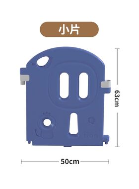 曼龙狮子围栏 单片 游戏围栏 小狮子