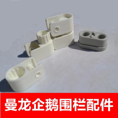 曼龙企鹅儿童围栏连接扣配件卡扣固定地器防护栏上卡扣下卡扣锁扣