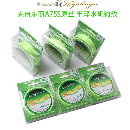 昭日半浮水主线日本东丽尼龙