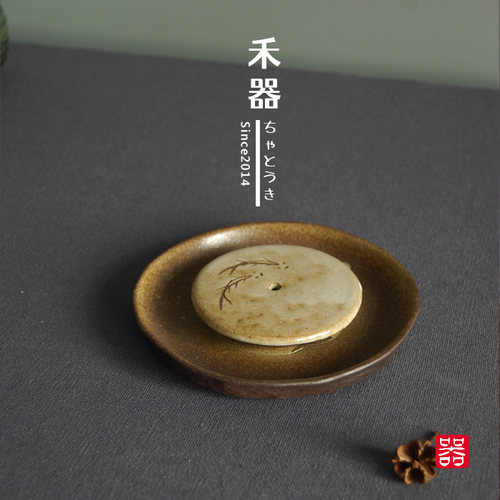 禾器 复古日式茶具紫砂壶承 功夫茶具茶台 茶道壶托 干泡台