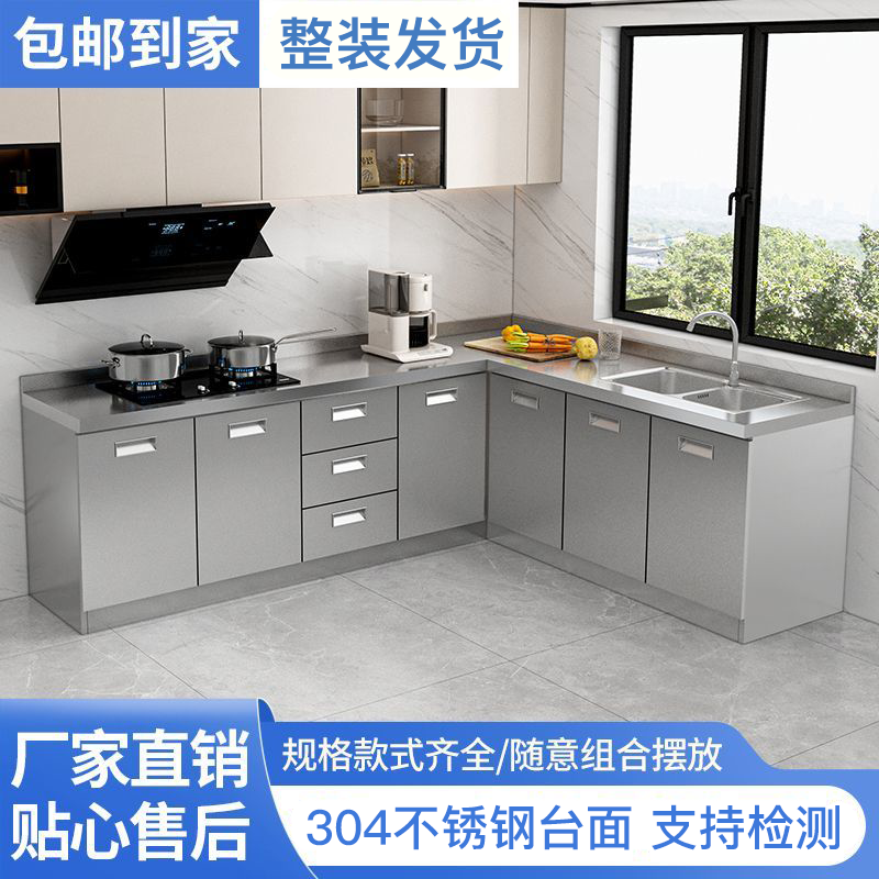 厨房橱柜农村租房简易灶台柜碗柜