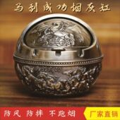 高档带盖烟灰缸办公室家用客厅复古防飞灰防摔大容量创意个性 烟缸