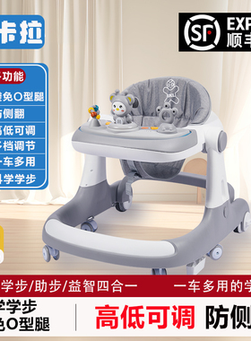 学步车6到18个月防o型腿婴儿手推车2025款儿童走路多功能起步车